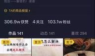 抖音爆料为啥不能传视频,揭秘为何部分视频无法成功上传的原因