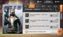 和平精英赛季更新ss1最新爆料,神秘英雄登场，战局再掀风云